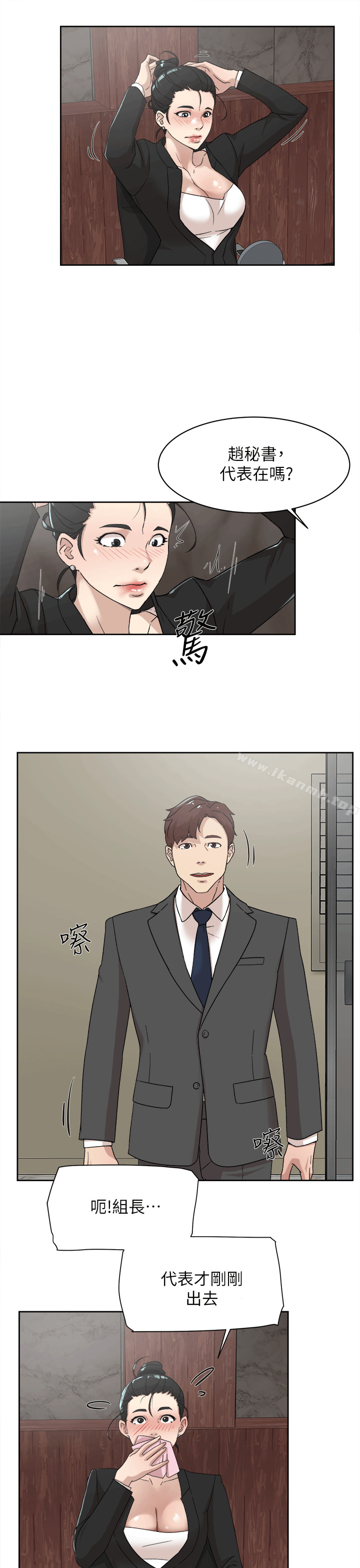 20P - 她的高跟鞋(无删减)