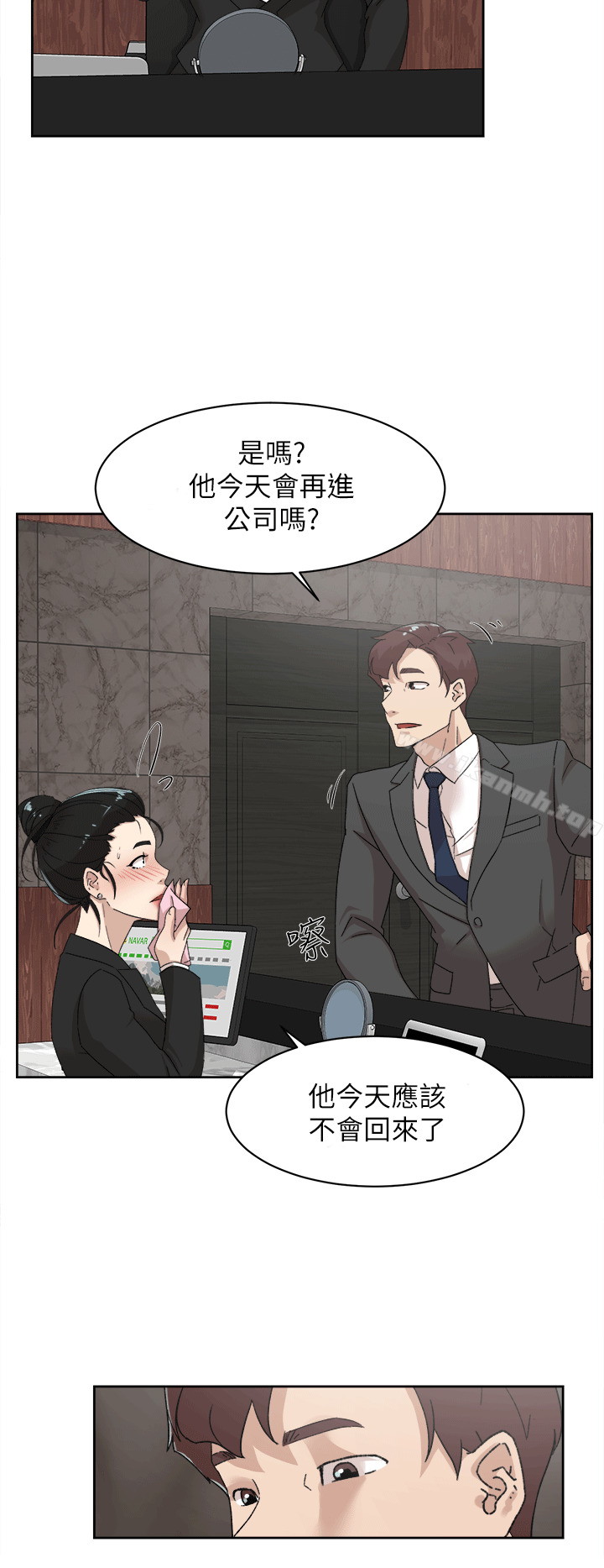 21P - 她的高跟鞋(无删减)