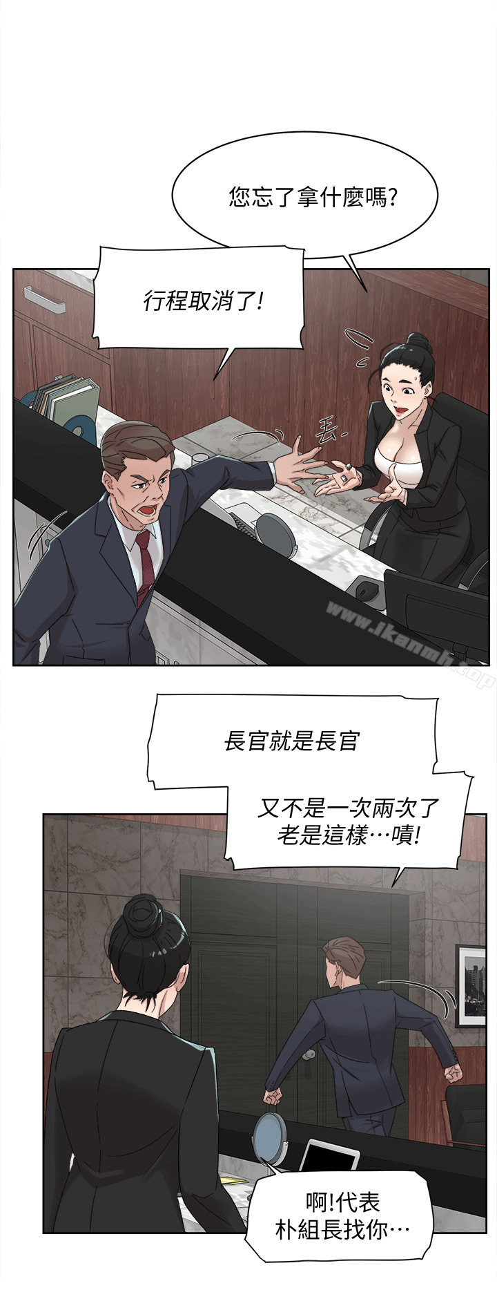 23P - 她的高跟鞋(无删减)