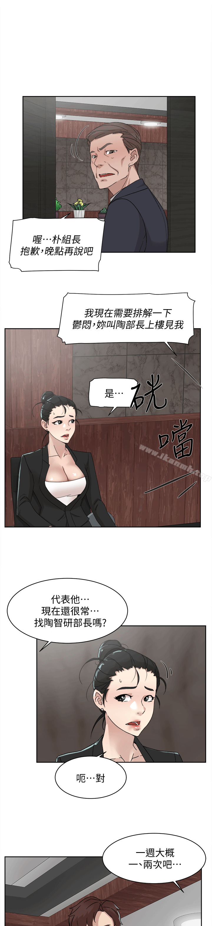 24P - 她的高跟鞋(无删减)