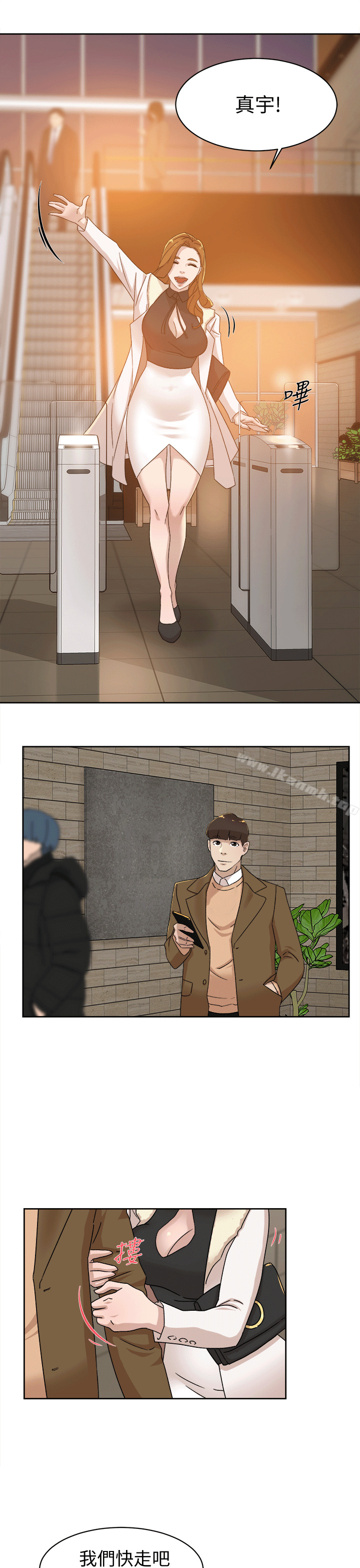 26P - 她的高跟鞋(无删减)