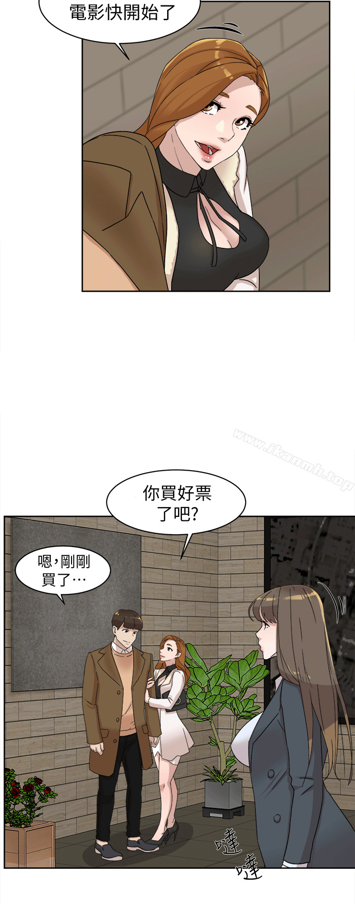 27P - 她的高跟鞋(无删减)