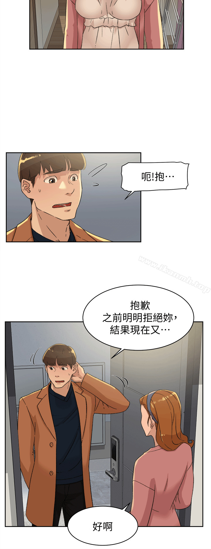 5P - 她的高跟鞋(无删减)