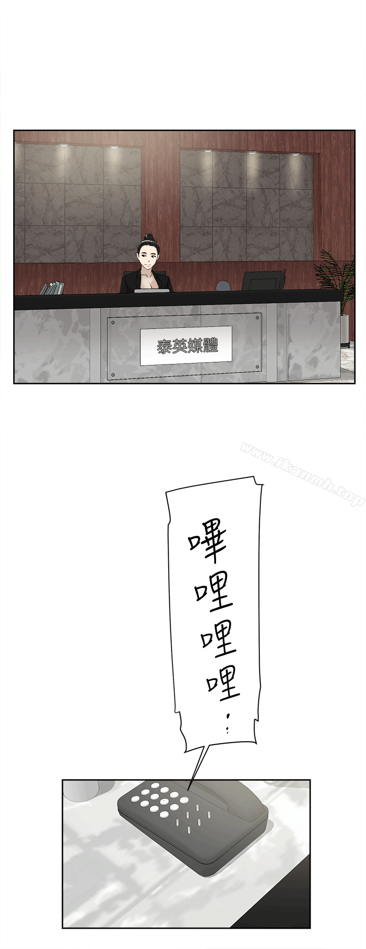 9P - 她的高跟鞋(无删减)
