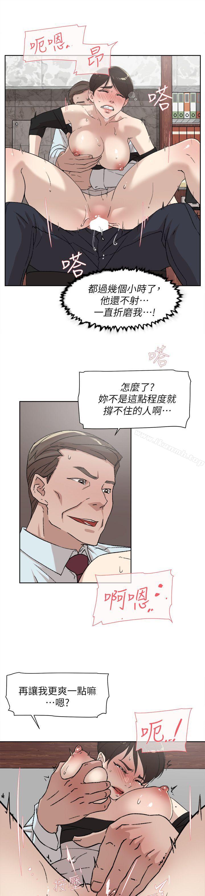 11P - 她的高跟鞋(无删减)