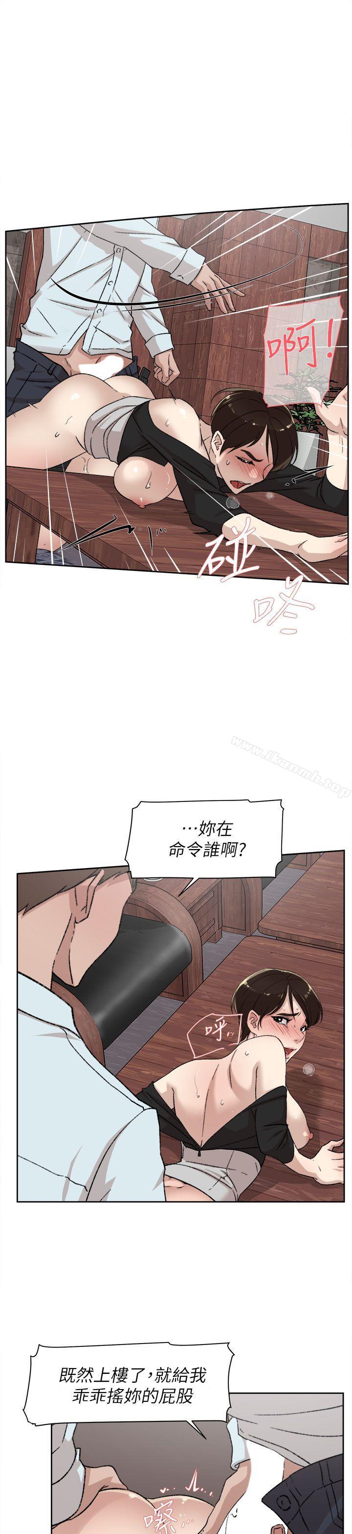 13P - 她的高跟鞋(无删减)