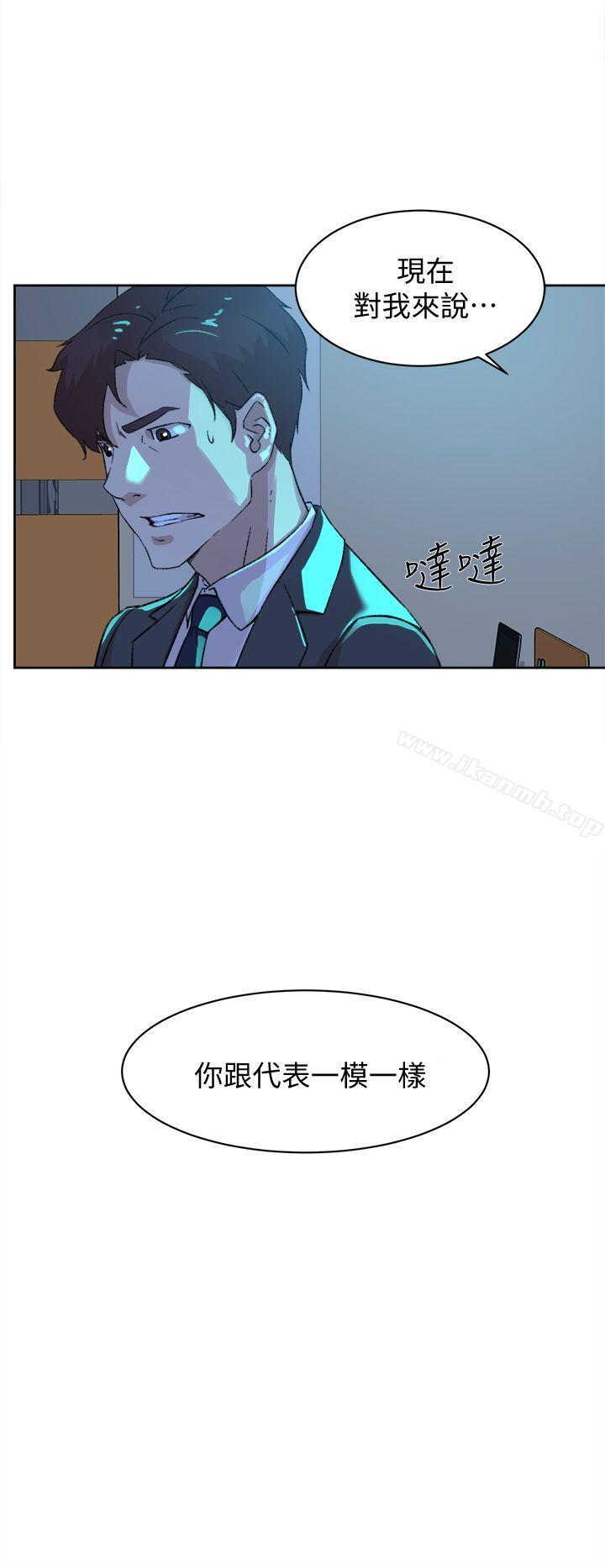 24P - 她的高跟鞋(无删减)