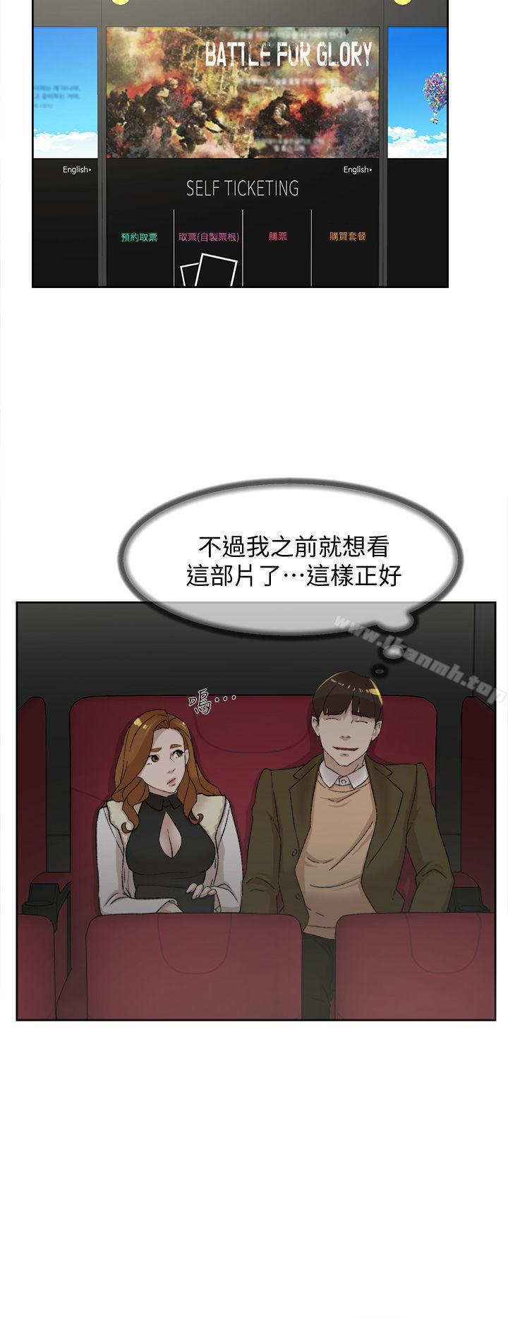 26P - 她的高跟鞋(无删减)