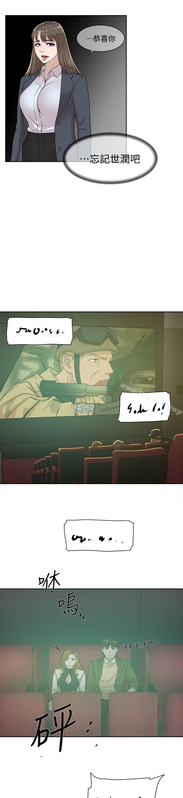 27P - 她的高跟鞋(无删减)