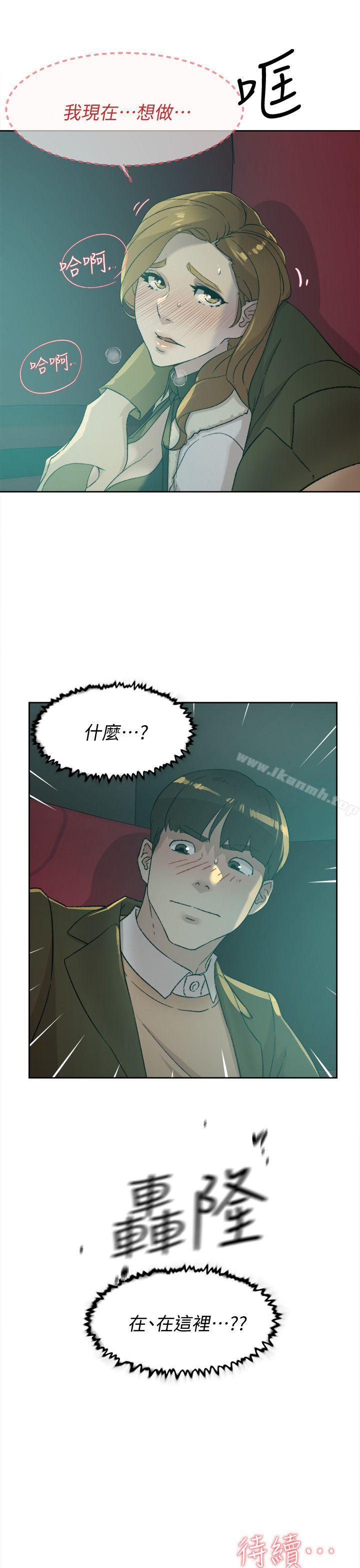 31P - 她的高跟鞋(无删减)