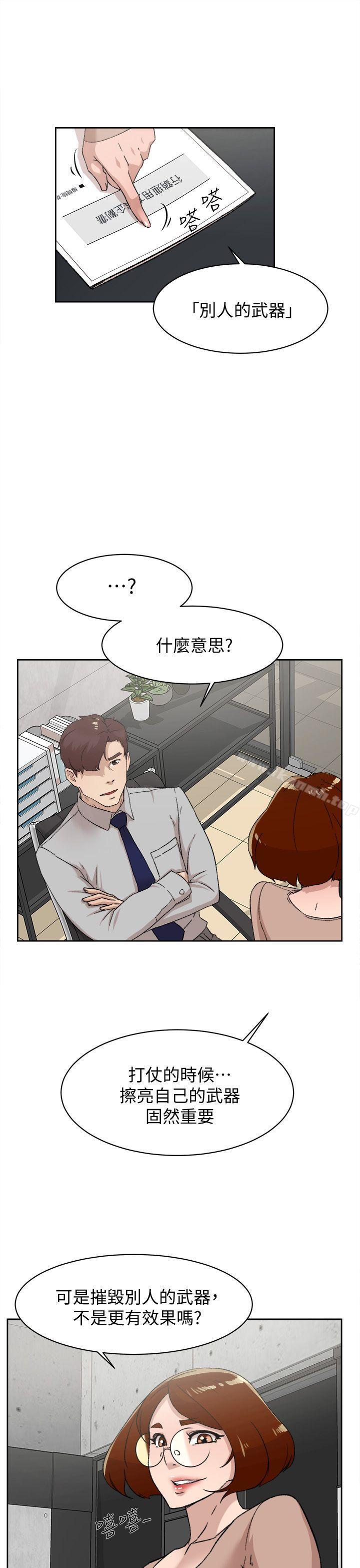27P - 她的高跟鞋(无删减)