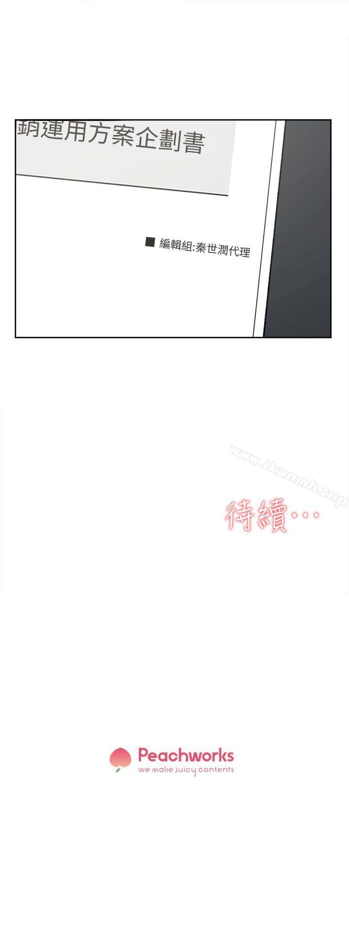 29P - 她的高跟鞋(无删减)