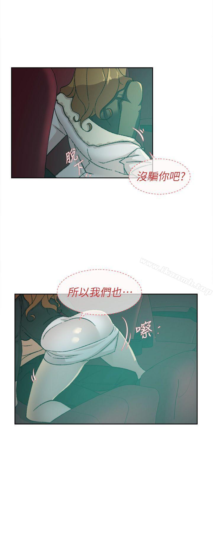 8P - 她的高跟鞋(无删减)