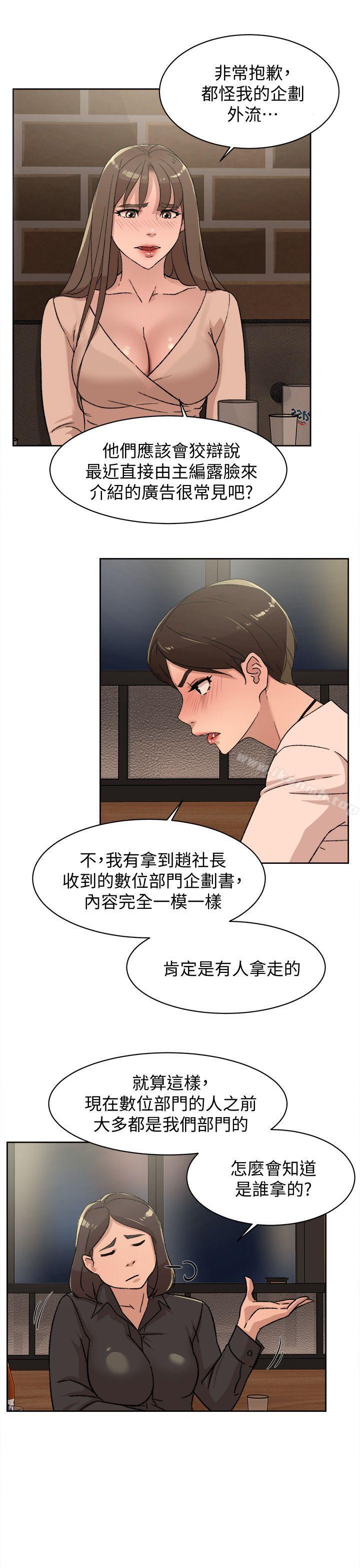 21P - 她的高跟鞋(无删减)