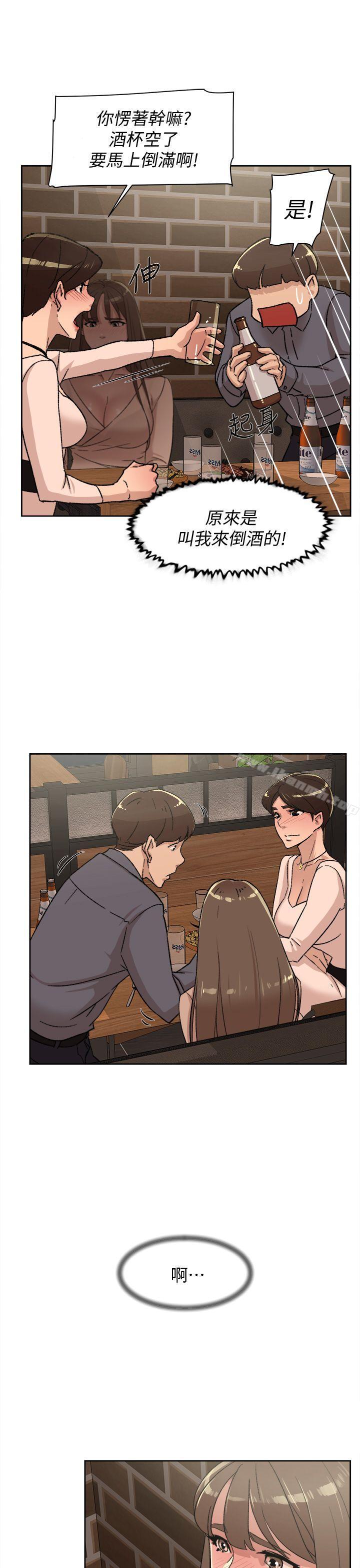 23P - 她的高跟鞋(无删减)