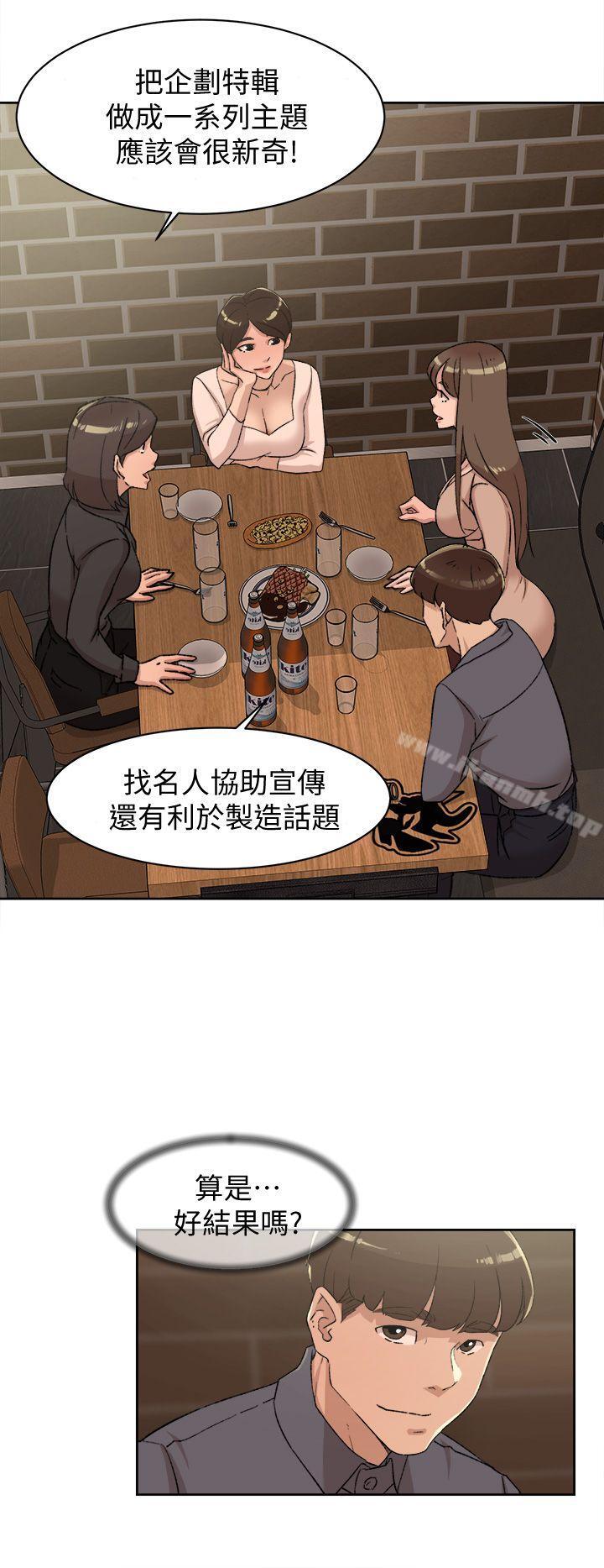 28P - 她的高跟鞋(无删减)