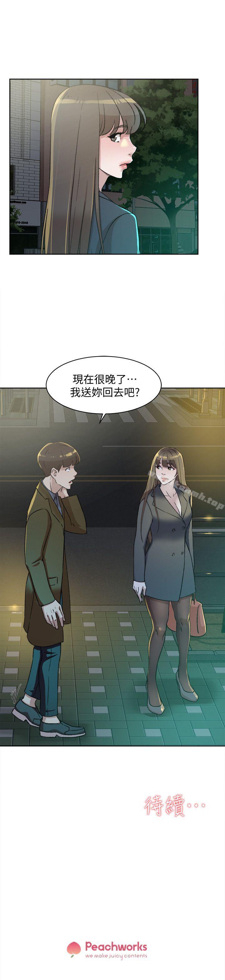 31P - 她的高跟鞋(无删减)