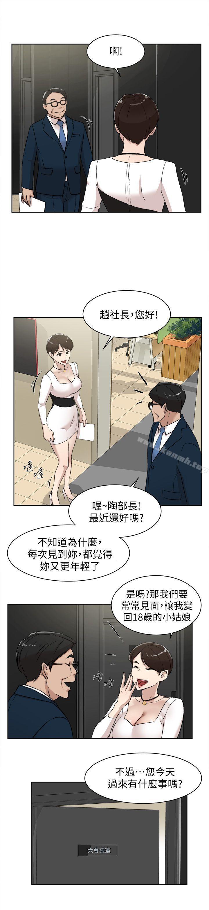 3P - 她的高跟鞋(无删减)