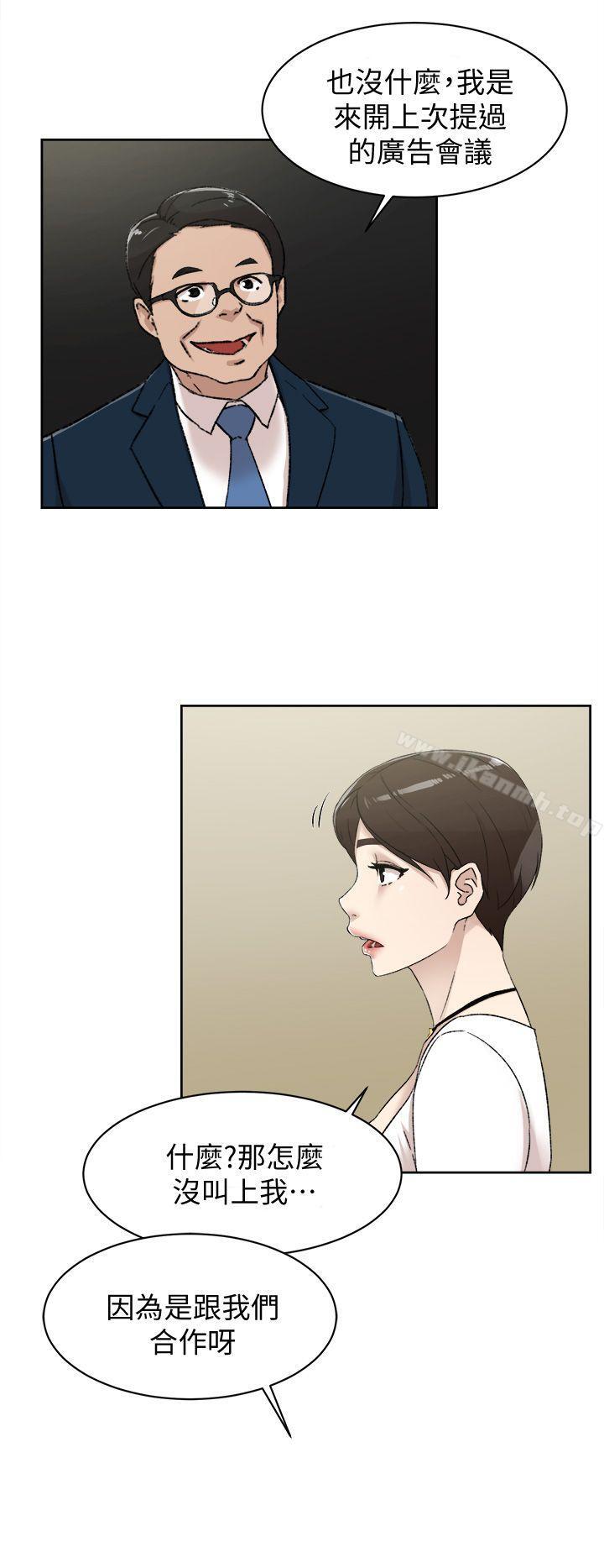 4P - 她的高跟鞋(无删减)