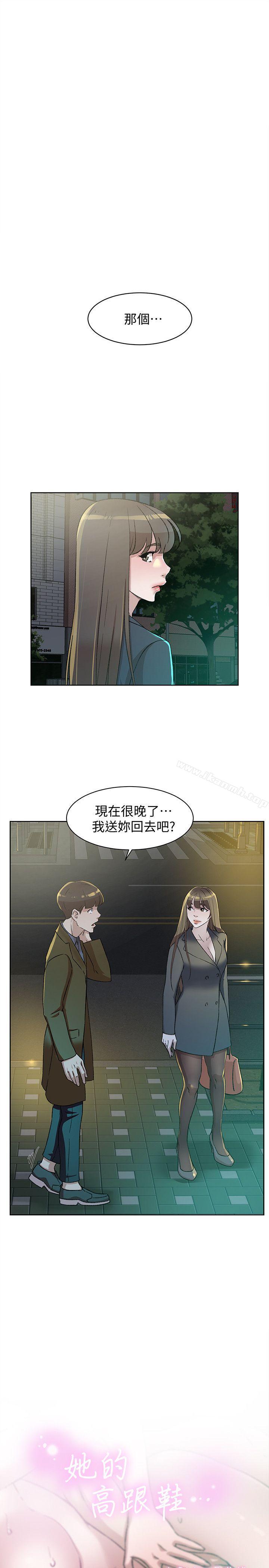 1P - 她的高跟鞋(无删减)