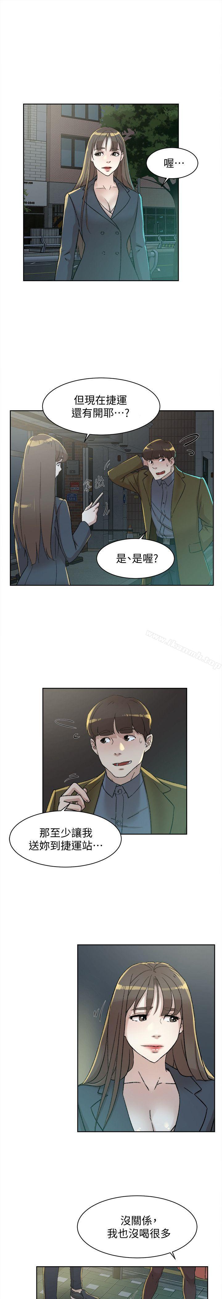 3P - 她的高跟鞋(无删减)