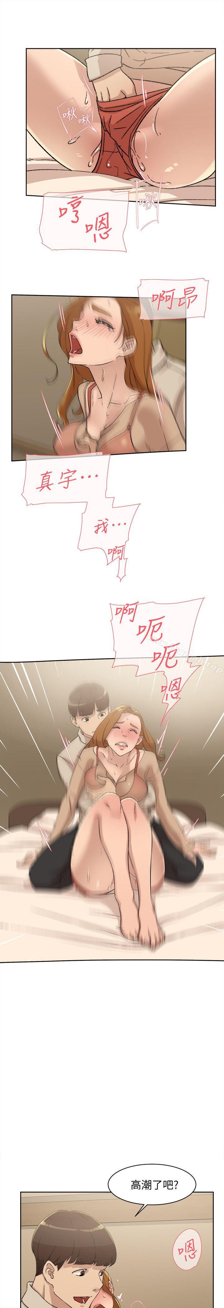 13P - 她的高跟鞋(无删减)