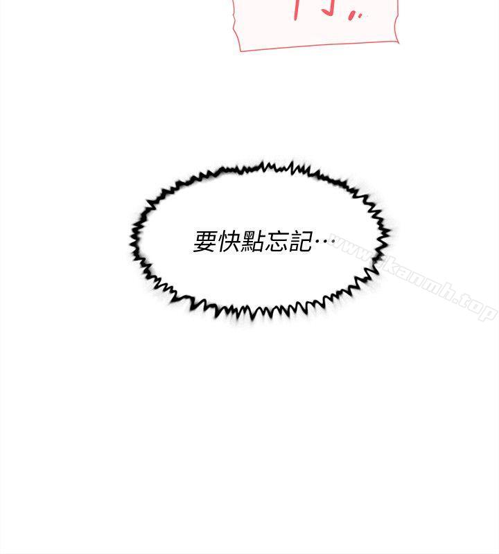 22P - 她的高跟鞋(无删减)