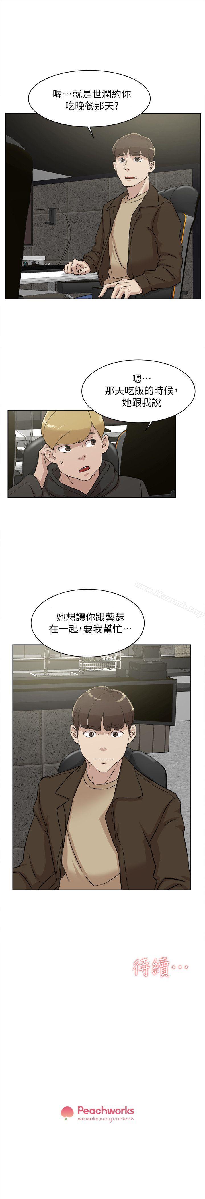 31P - 她的高跟鞋(无删减)