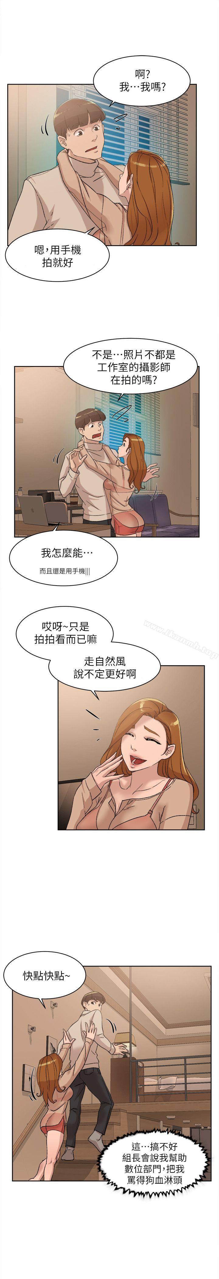 3P - 她的高跟鞋(无删减)