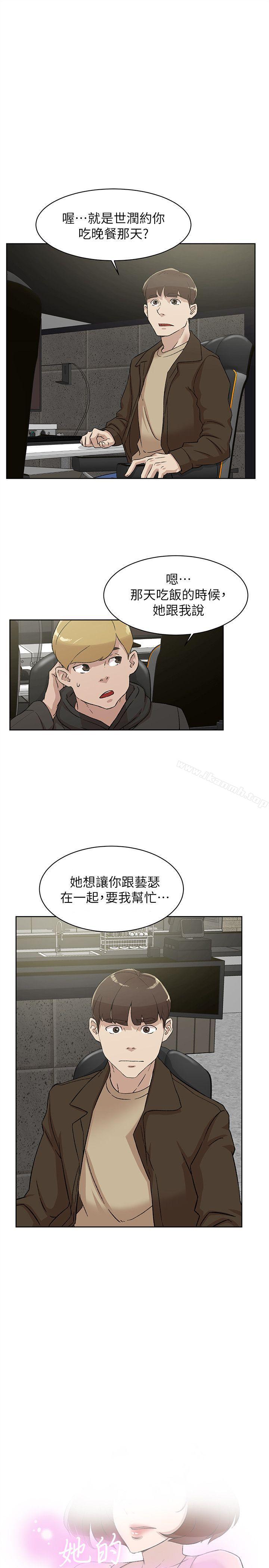 1P - 她的高跟鞋(无删减)