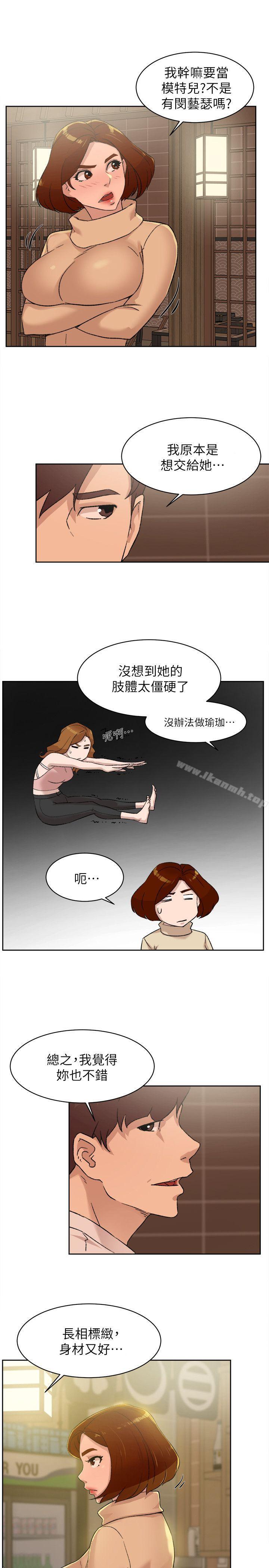 21P - 她的高跟鞋(无删减)