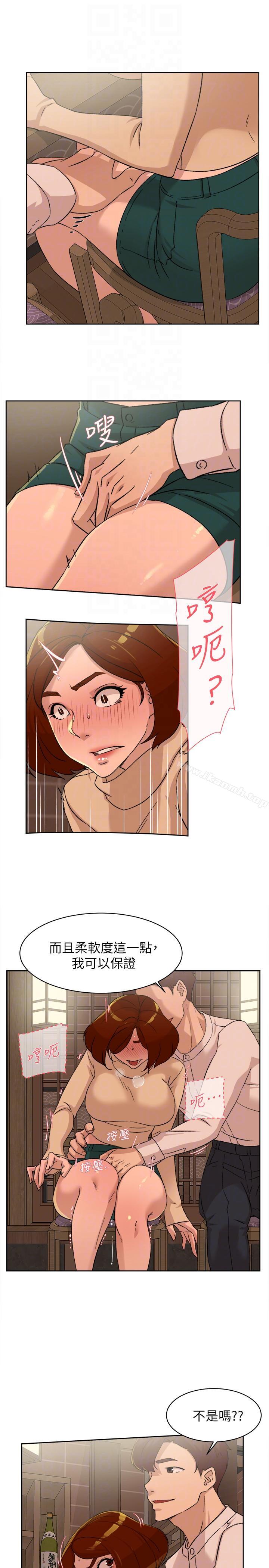 23P - 她的高跟鞋(无删减)