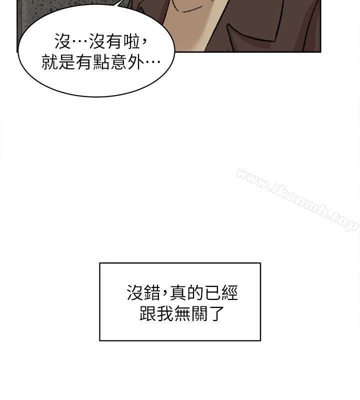 6P - 她的高跟鞋(无删减)
