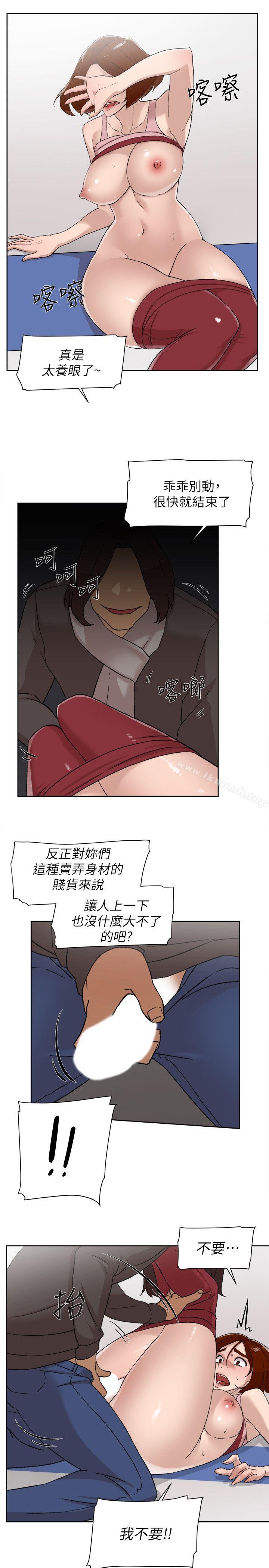 18P - 她的高跟鞋(无删减)