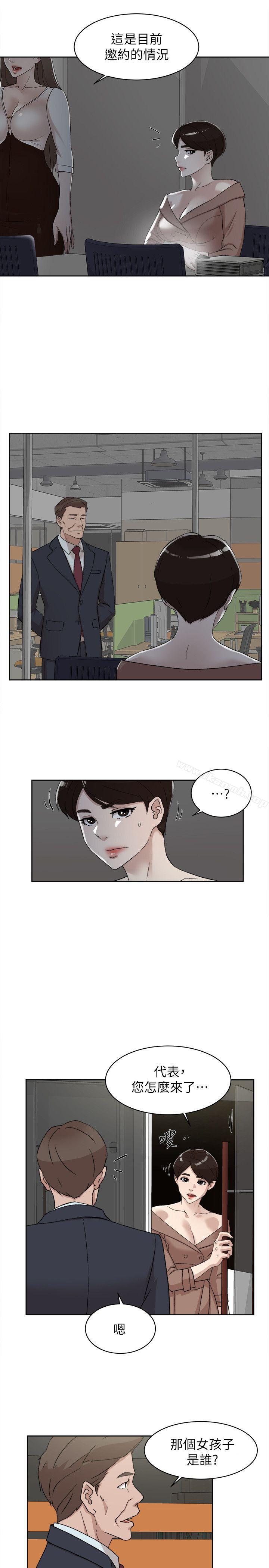 26P - 她的高跟鞋(无删减)