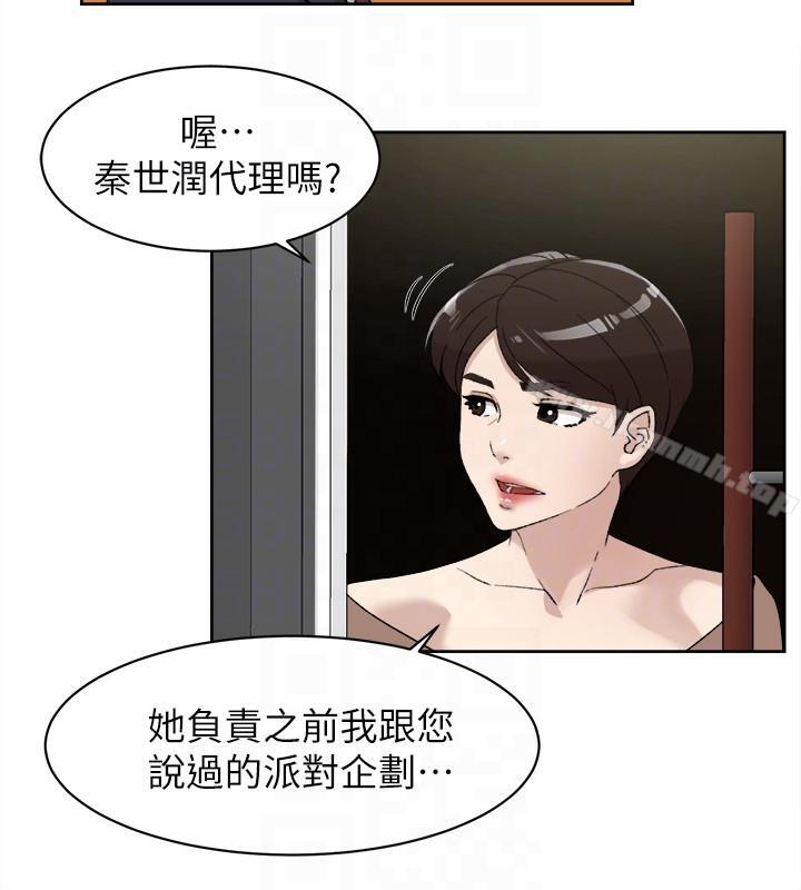 27P - 她的高跟鞋(无删减)