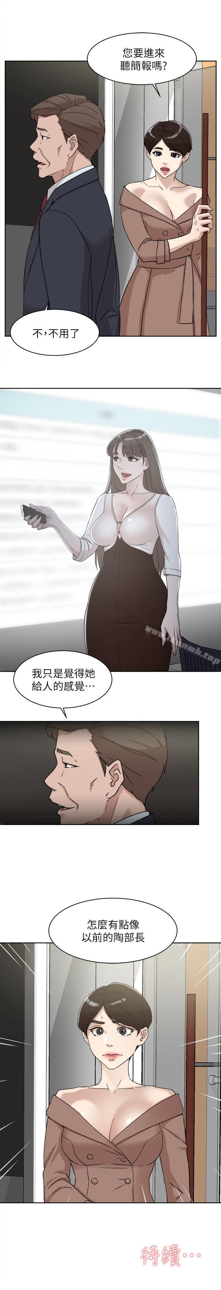 28P - 她的高跟鞋(无删减)