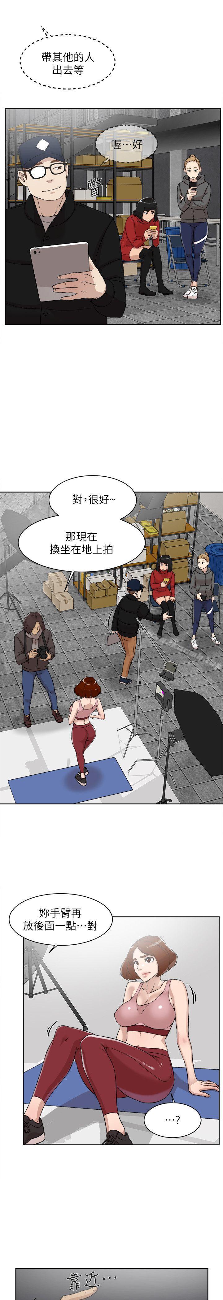 8P - 她的高跟鞋(无删减)
