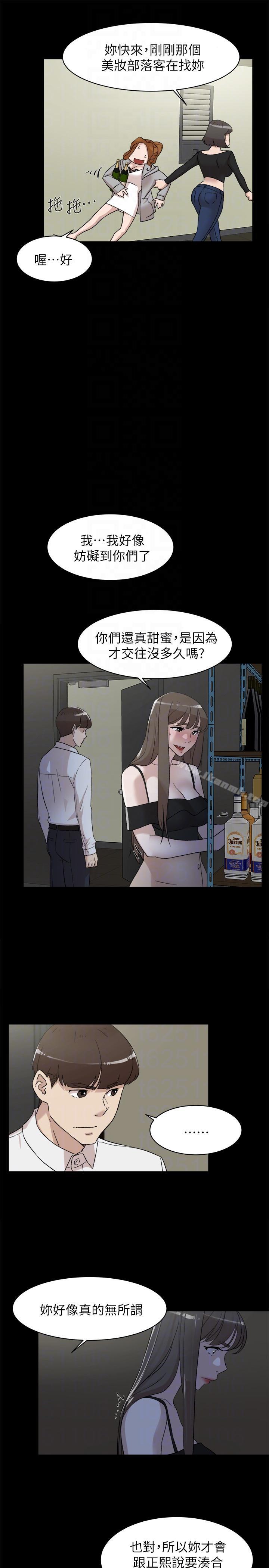23P - 她的高跟鞋(无删减)