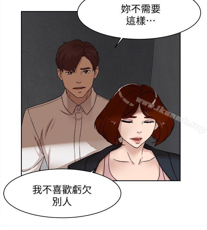 4P - 她的高跟鞋(无删减)