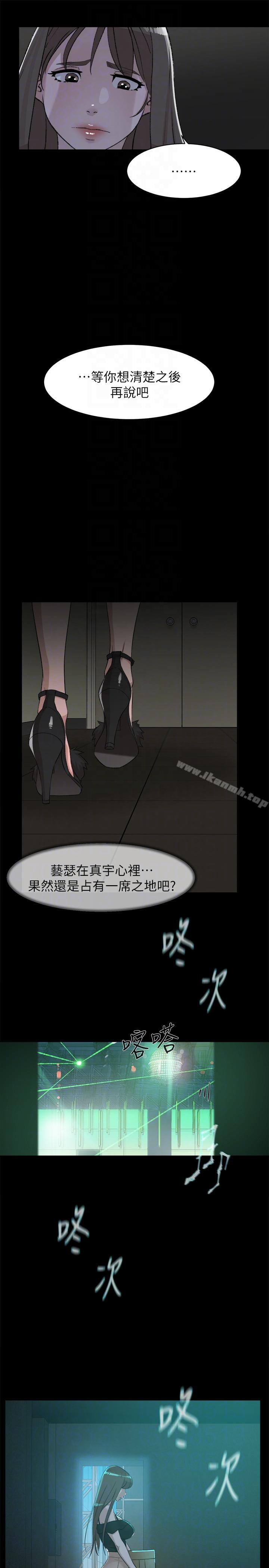 27P - 她的高跟鞋(无删减)