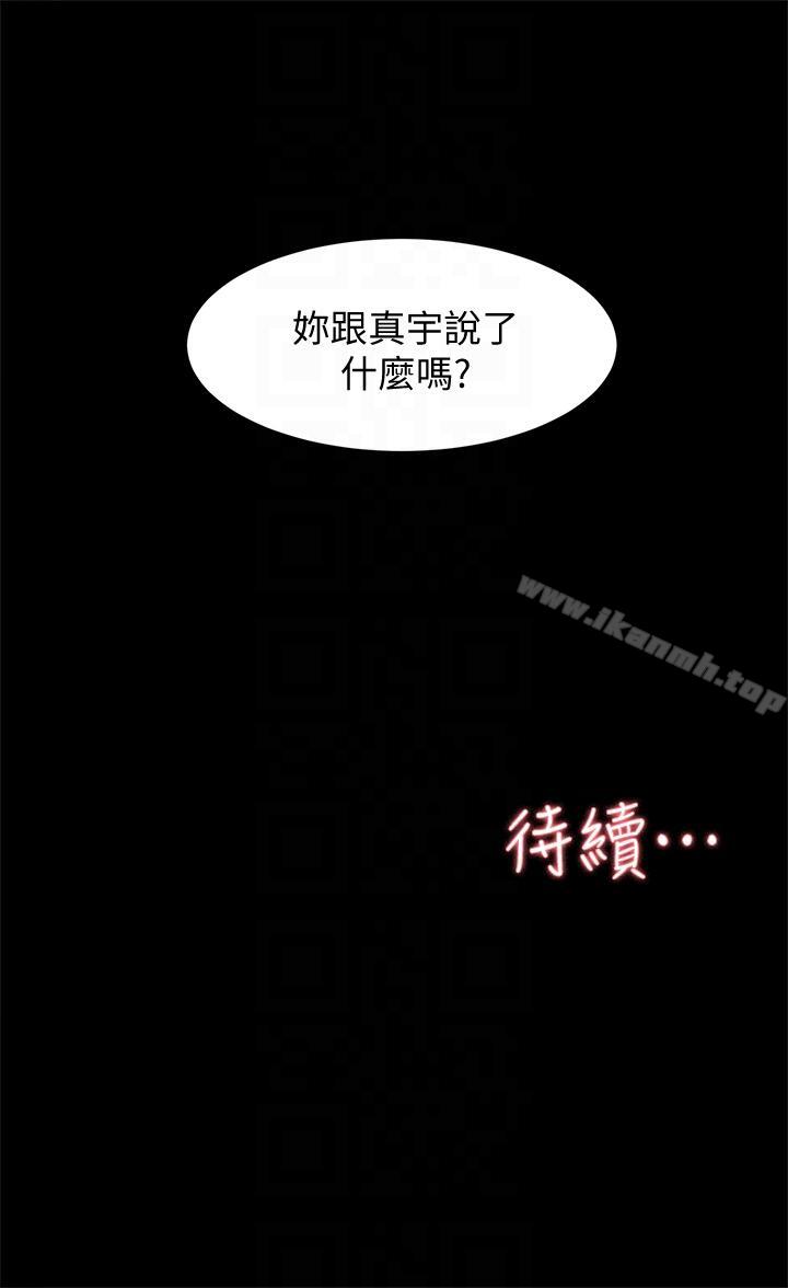 31P - 她的高跟鞋(无删减)