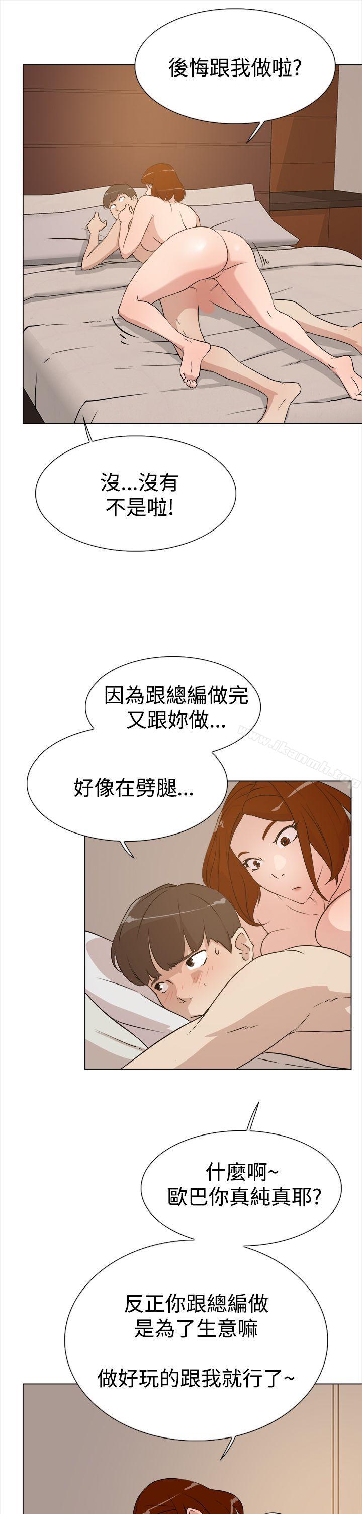 23P - 她的高跟鞋(无删减)