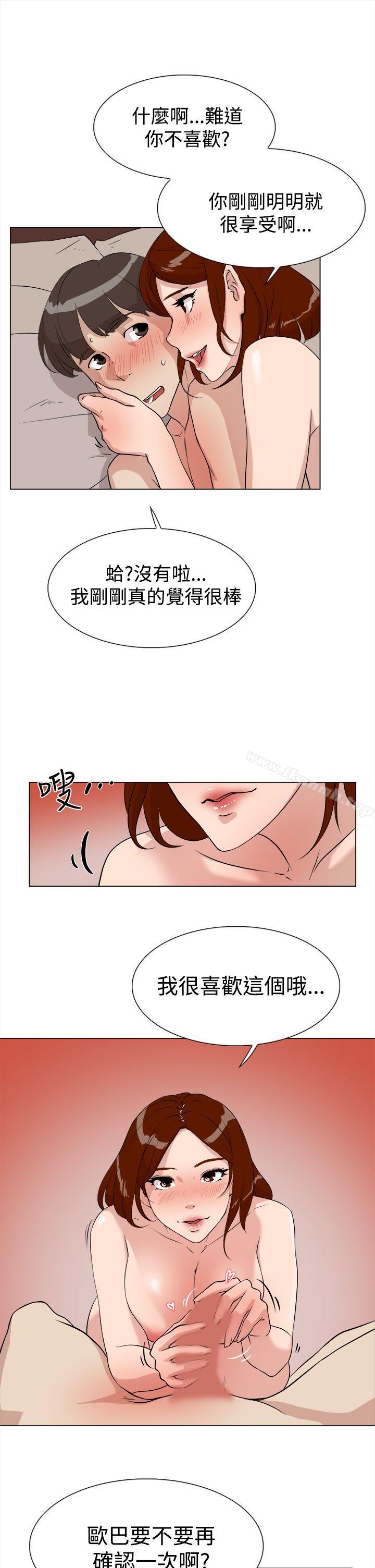 25P - 她的高跟鞋(无删减)
