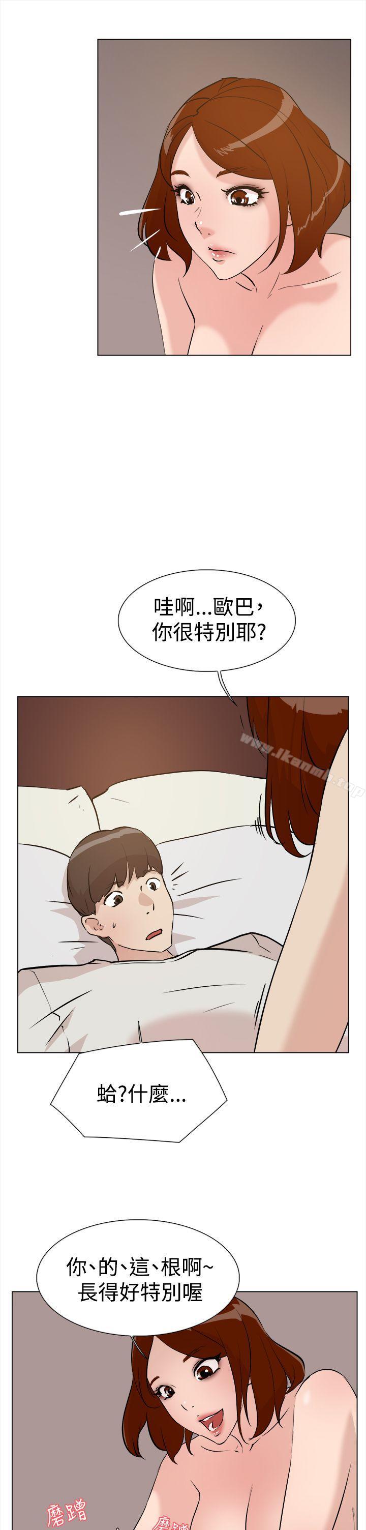 7P - 她的高跟鞋(无删减)