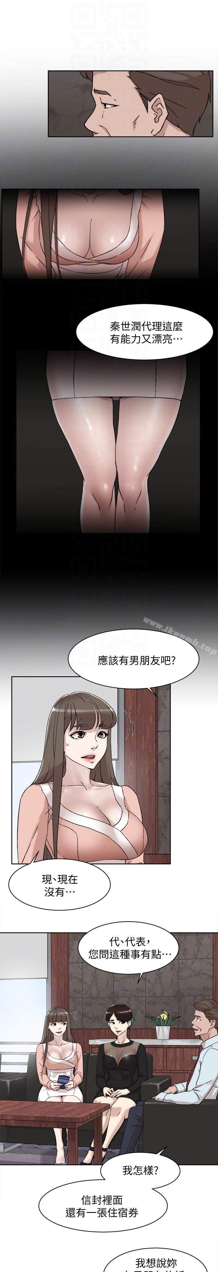 17P - 她的高跟鞋(无删减)