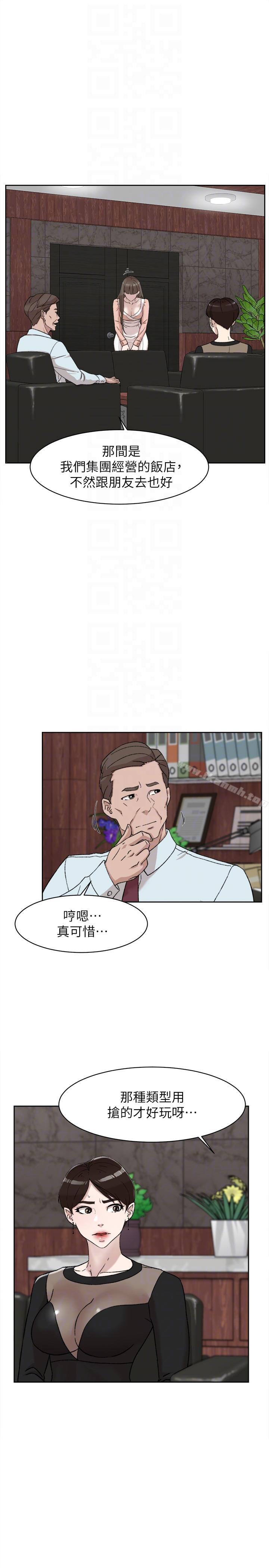 19P - 她的高跟鞋(无删减)
