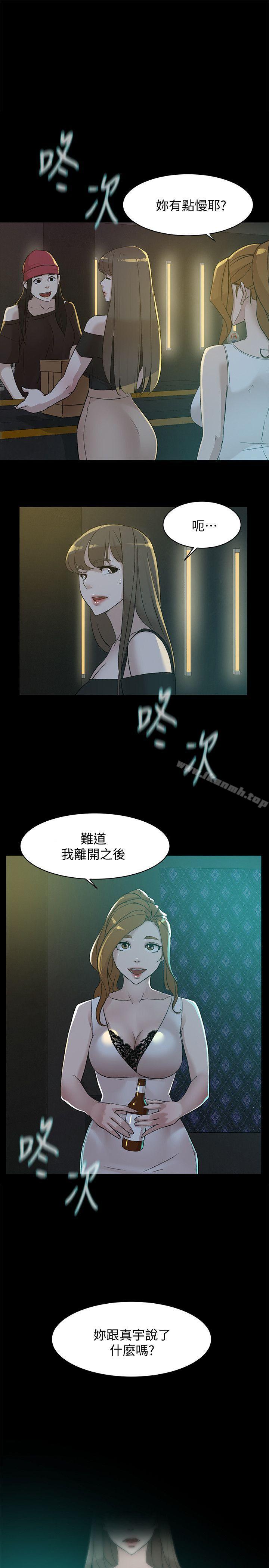 1P - 她的高跟鞋(无删减)