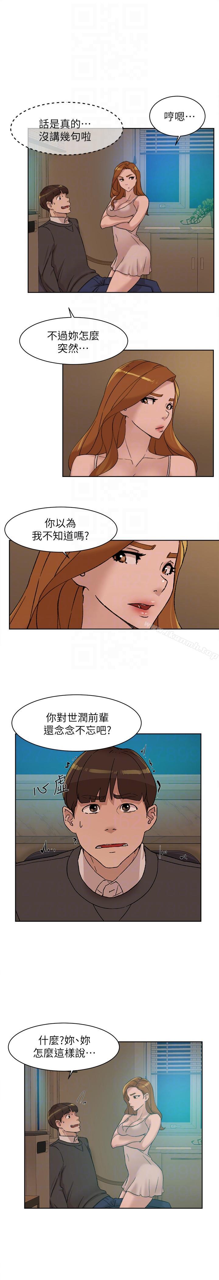 23P - 她的高跟鞋(无删减)