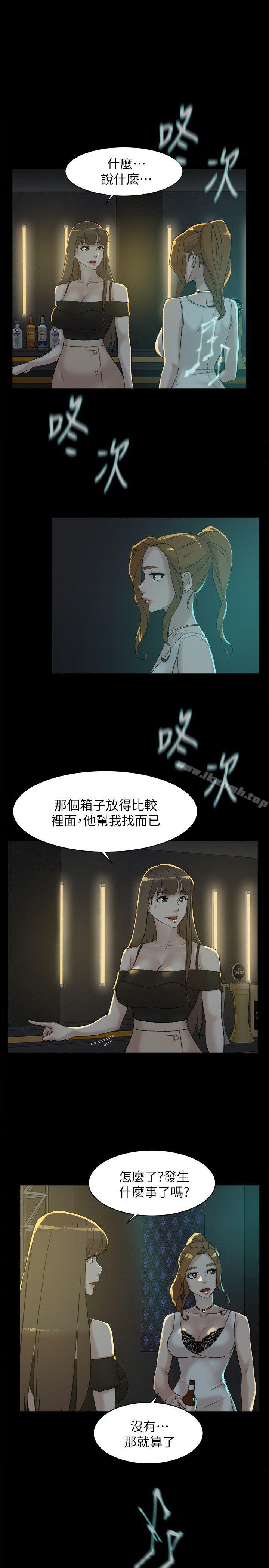 3P - 她的高跟鞋(无删减)